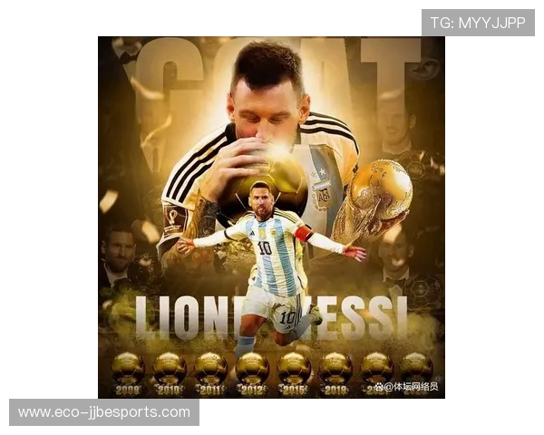 足球球星大揭秘 一场关于传奇足坛人物的挑战与猜谜之旅